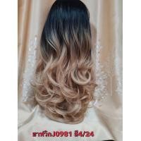 ราคา ฮาฟวิก วิกผมครึ่งหัวทรงฟาร่าทรงใหม่ รหัส J0981 ทรงลอนฟาร่าผมยาว50cm ทำจากไหมเกาหลี สินค้าส่งในไทย (22808702750)
