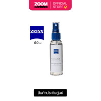 ราคา Zeiss Cleaning Fluid 60ml น้ำยาทำความสะอาดเลนส์ (12457843516)