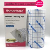 ราคา เทปปิดแผล แผ่นปิดแผล ผ้าปิดแผล พลาสเตอร์ปิดแผล แผ่นปิดอเนกประสงค์ พลาสเตอร์ แผ่นปิดแผลผ่าตัด มี 5 ขนาด แพคเกจพร้อมกล่อง (15104943284)