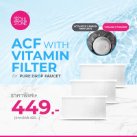 ราคา Seoul Stone PureDrop Faucet Filter กรองน้ำล้างหน้าเกาหลี ACF วิตามิน C ติดตั้งง่าย ข้อต่อครบ รับประกัน 5 ปี (24668105979)