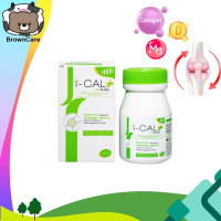 ราคา I CAL plus Calcium 30 เม็ด บำรุงกระดูก กล้ามเนื้อ ข้อ ครบ (21433820917)