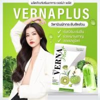 ราคา VERNA PLUS 1กล่อง อาหารเสริมล้างสารพิษ ลดไขมัน ลดพุง ลดหน้าท้อง ช่วยขับถ่ายดี พร้อมวิตามินซีและสังกะสี (23511425097)