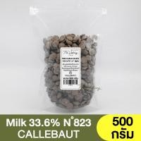 ราคา เซลลีบัท ช็อกโกแลตนม 33 6 2 5 กิโลกรัม Callebaut Milk Chocolate 823 Couverture 33 6 แบ่งขาย 250g 1kg แคลเลอร์บาว (16954074119)