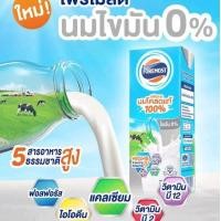 ราคา 1 36 กล่อง โฟร์โมสต์ไขมัน 0 225 มล (24246070099)