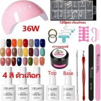 ราคา ชุดทําเล็บเจล เครื่องอบเจลเล็บ สีเล็บโพลี่เจล ชุดเล็บปลอม LED36 54 48วัตต์ชุด อุปกรณ์ทำเล็บ (24572536971)