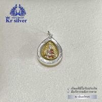 ราคา เงินแท้ 925 จี้เงินแท้ พระหลวงปู่ทวด ใบโพธิ์ ด้านหลัง รูปช้างใบโพธิ์ องค์สีสามกษัตริย์ องค์สีทอง (24668240142)