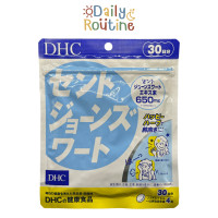 ราคา DHC St John Wort ลดเครียด หลับสบาย คลายกังวล ของแท้จากญี่ปุ่น セントジョーンズワート (20724105176)
