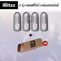 ราคา iBitzz ถุงนิ้วเล่นเกม 3D แท้ บางเฉียบ 0 3mm ผ้าใยเงินนำไฟฟ้า ลื่นไม่สะดุด กันเหงื่อ ถุงนิ้ว ถุงนิ้วเล่นเกมส์ ถุงนิ้วเกม ถุงนิ้วเกมส์ (24578581386)