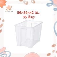 ราคา IKEA อิเกีย กล่อง กล่องพร้อมฝาปิด สีใส SAMLA ซัมล่า (12783163235)