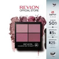 ราคา Revlon Colorstay Day To Night Eyeshadow Quad เรฟลอน คัลเลอร์สเตย์ เดย์ ทู ไนท์ อายชาโดว์ ควอด เครื่องสำอาง พาเลตต์อายแชโดว์ (23702649977)