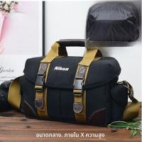 ราคา กระเป๋าใส่กล้อง DSLR Nikon D850 D7500 D810 D7100 7200 กระเป๋าสะพายไหล่สำหรับถ่ายภาพ กระเป๋าใส่กล้องแบบสะพายไหล่ผ้าใบสไตล์จีน (23059867757)