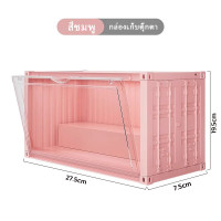 ราคา กล่องใส่โมเดล กล่องใส่โมเดลคอนเทนเนอร์มีไฟ กล่องเก็บโมเดล กล่องใส่โมเดล กล่องอะคริลิคใส มีให้เลือก 4 สี (24694704679)