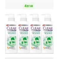ราคา Clear เคลียร์ แชมพู ขจัดรังแค ขนาด 370 มล บำรุงหนังศีรษะ สระผม ลดผมขาดร่วง เย็นสดชื่น คลีนิคเคลียร์ ยาสระผม แชมพูขจัดรังแค แชมพูสระผม ยาสระผมคลีนิค (24772543346)