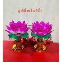 ราคา เชิงเทียนไฟฟ้า ดอกบัว ม่วง LED โคมไฟ โคมดอกบัวบาน ไฟฟ้า ไหว้พระ ไหว้เจ้า สูง 5 7 5 นิ้ว ต่อคู่ (24562493938)