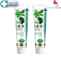 ราคา แพ็ค 2 Dentiste Premium Care Toothpaste Tube เดนทิสเต้ยาสีฟันสูตรพรีเมี่ยมแคร์ หลอด100กรัม AIM (19399963523)