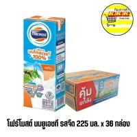 ราคา โฟร์โมสต์ นมยูเอชที รสจืด 225 มล x 36 กล่อง (23889285242)