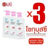 ราคา Lucky Ezshop โชกุบุสึ 500ml ครีมอาบน้ำ สบู่เหลว Shokubutsu ของใช้ในบ้าน (23825601751)