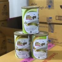 ราคา นีโอมูน อาหารทางการเเพทย์สำหรับผู้ป่วยที่ต้องการโปรตีน 400g (24583137305)