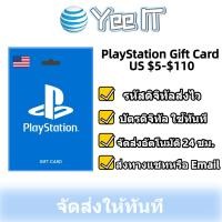 ราคา PlayStation PSN Gift Card US 5 110 เติมไอดี US เท่านั้น มีสินค้าพร้อมส่ง รับโค้ดทันที (24957491521)