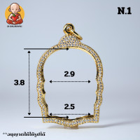 ราคา กรอบพระทองอิตาลี เหรียญนั่งพาน N 1 (24729100887)