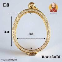 ราคา กรอบพระปิดตาจัมโบ้งานทองอิตาลี ขนาด 4 0x3 3 E 8 (23449895390)
