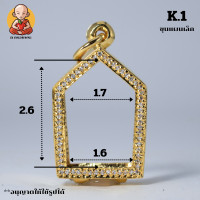 ราคา กรอบพระขุนแผน งานทองอิตาลี K 1 (22201798803)