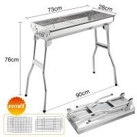 ราคา เตาปิ้งย่างสแตนเลส ACE HOME เตาปิ้งย่าง พกพา บาร์บีคิว พับเก็บได้ ใช้ถ่าน เตาอเนกประสงค์ แคมป์ปิ้ง (24665273459)