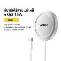 ราคา Essager 15W Magnetic Qi2 Wireless ChargerสําหรับiPhone 16 15 14ro Max Samsung S23 Fastชาร์จสําหรับMagSafe Wireless CHARGING Pad (24763534855)
