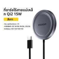 ราคา Essager 15W Magnetic Qi2 Wireless ChargerสําหรับiPhone 16 15 14ro Max Samsung S23 Fastชาร์จสําหรับMagSafe Wireless CHARGING Pad (24763534854)