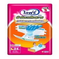 ราคา ไลฟ์รี่ ผ้าอ้อมผู้ใหญ่ แบบเทปแห้งสบาย ไซส์ M L (21595313248)