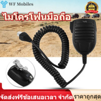 ราคา ของต้องซื้อ ราคาถูกสุด MH 67A8J มือถือไมโครโฟนสำหรับ Yaesu Vertex วิทยุ VX2500 VX2508 VX2208 VX2108 8 ขา for yaesu vx2508 microphone นานาชาติ (2150118180)