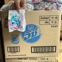 ราคา ยกลัง 72 ถุง อีซี่ ผงซักฟอกขนาด 110 120 กรัม household Pearwa (24734408699)