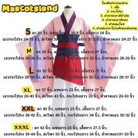 ราคา ชุดมู่หลาน ไซส์ผู้ใหญ่ Mulan มู่หลาน (24813706622)