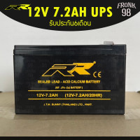 ราคา RR แบตเตอรี่สำรองไฟ UPS รุ่น 12V 7 2Ah ไฟฉุกเฉิน ไฟสำรอง รถไฟฟ้า โซล่าเซลล์ (23852082118)