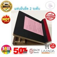 ราคา โปรโมชั่น แท่นยืนยืด 2 ระดับ ไม้นวด 2ระดับ 40องศา 45องศา นวดเท้า ที่นวดเท้า ที่ยืนยืด ไม้ยืน แป้นยืน แท่นยืนคลายเส้น 2 ระดับ ยืดเส้นเอ็น ใช้บริหารเท้า ต้นขา น่อง เข่า ข้อเท้า เครื่องออกกำลัง ไม้นวดเท้