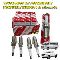 ราคา TKD หัวเทียน 4หัว K20HRU 11 TOYOTA VIGO 2 7 COMMUTER FORTUNER INNOVA รหัส 90919 01235 (18222907401)
