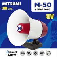 ราคา ไม่ต้องใช้ Amp ขยาย ขายึดแม่เหล็ก โทรโข่งติดรถ โทรโข่ง MITSUMI M50 ขนาด 5 5 นิ้ว ลำโพงฮอร์น USB MP3 (24760837942)