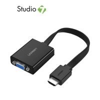 ราคา UGREEN Adapter HDMI Male to VGA Converter 3 5mm Audio Black by Studio 7 (21257627841)