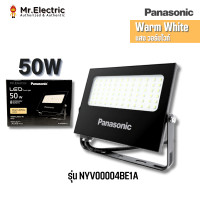 ราคา ลดราคา Panasonic สปอร์ตไลท์ แอลอีดี รุ่นใหม่ LED Mini Floodlight 10W 20W 30W และ50W แสงส้ม Warm White 3000K ไฟสนาม (16460356941)