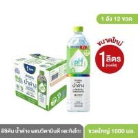 ราคา ICHITAN อิชิตัน น้ำด่าง ผสมวิตามินดี และกิงโกะ ขนาดใหญ่ 1000 มล x 12 ขวด 1 ลัง (24525025535)