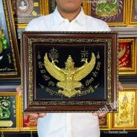 ราคา กรอบรูปพญาครุฑ รุ่นเศรษฐีเงินล้าน ภายในเป็นรูปปั้นองค์พญาครุฑประติมากรรมภาพนูนต่ำ ขนาด30x25cm งานงดงามปราณีต เหมาะมอบให้เป็นของขวัญของที่ระลึกในงานพิธี เฉลิมฉลอง (22883938436)