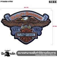 ราคา อาร์มปัก ฮาร์เลย์ Harley Davidson ขนาดใหญ่สำหรับเย็บติดด้านหลังเสื้อ รุ่น P7Aa52 0763 (23805493642)