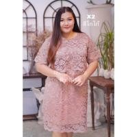 ราคา รุ่นขายดี เดรสอกใหญ่ แซคอก48 ชุดออกงาน ชุดตัวเดียวไซส์ใหญ่ ชุดงสาวอวบ เดรสลูกไม้สาวอวบ เดรสลูกไม้ไซด์ใหญ่ อก 42 48 แต่งกั๊ก ขายดีม้าก (10756639659)