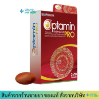 ราคา Biopharm Optamin pro 30แคปซูล อ๊อปตามิน โปร (24283394931)