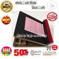 ราคา รุ่นที่ดีที่สุด แท่นยืนยืด 2 ระดับ ไม้นวด 2ระดับ 40องศา 45องศา ที่นวดเท้า ที่ยืนยืด ไม้ยืน แป้นยืน แท่นยืนคลายเส้น 2 ระดับ ยืดเส้นเอ็น ใช้บริหารเท้า ต้นขา น่อง เข่า ข้อเท้า เครื่องออกกำลัง ไม้นวดเท้าเ