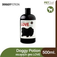 ราคา PETClub Doggy Potion Shampoo แชมพูสุนัขสูตรอ่อนโยน 500ml (12801512659)