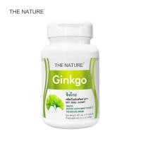ราคา จิงโกะ เดอะเนเจอร์ x 1 ขวด Ginkgo The Nature วิตามินบีรวม Vitamin B Complex วิตามินบี Vitamin B สารสกัดจากใบจิงโกะ สารสกัดจากจิงโกะ (22334607263)