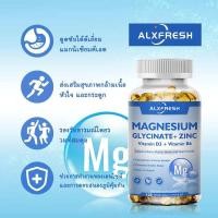 ราคา Magnesium Glycinate Zinc 500 มก 120แคปซูล สำหรับสมอง ความจำ สมาธิ การนอนหลับ กล้ามเนื้อ สุขภาพกระดูก (22596108361)