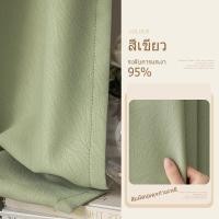 ราคา VIIY ผ้าม่าน ผ้าม่านกันแสง UV กันแสง 100 ผ้าม่านห้องนอน ผ้าม่านสำเร็จรูป ผ้าม่านห่วงตาไก่ ผ้าม่านตาไก่ ผ้าม่านประตู เนื้อผ้าหนา กระบวนการปั๊มนูน (24785713342)