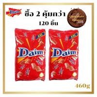 ราคา Daim chocolate ซื้อ 2 คุ้มกว่า ดาอิม ช็อกโกแลตสอดไส้คาราเมล 460g (24276723903)